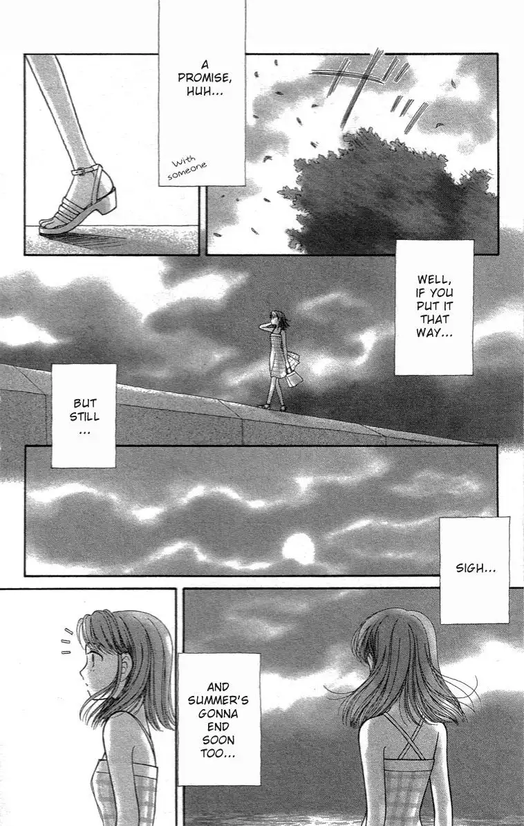 Yume no Machi Chapter 1 12